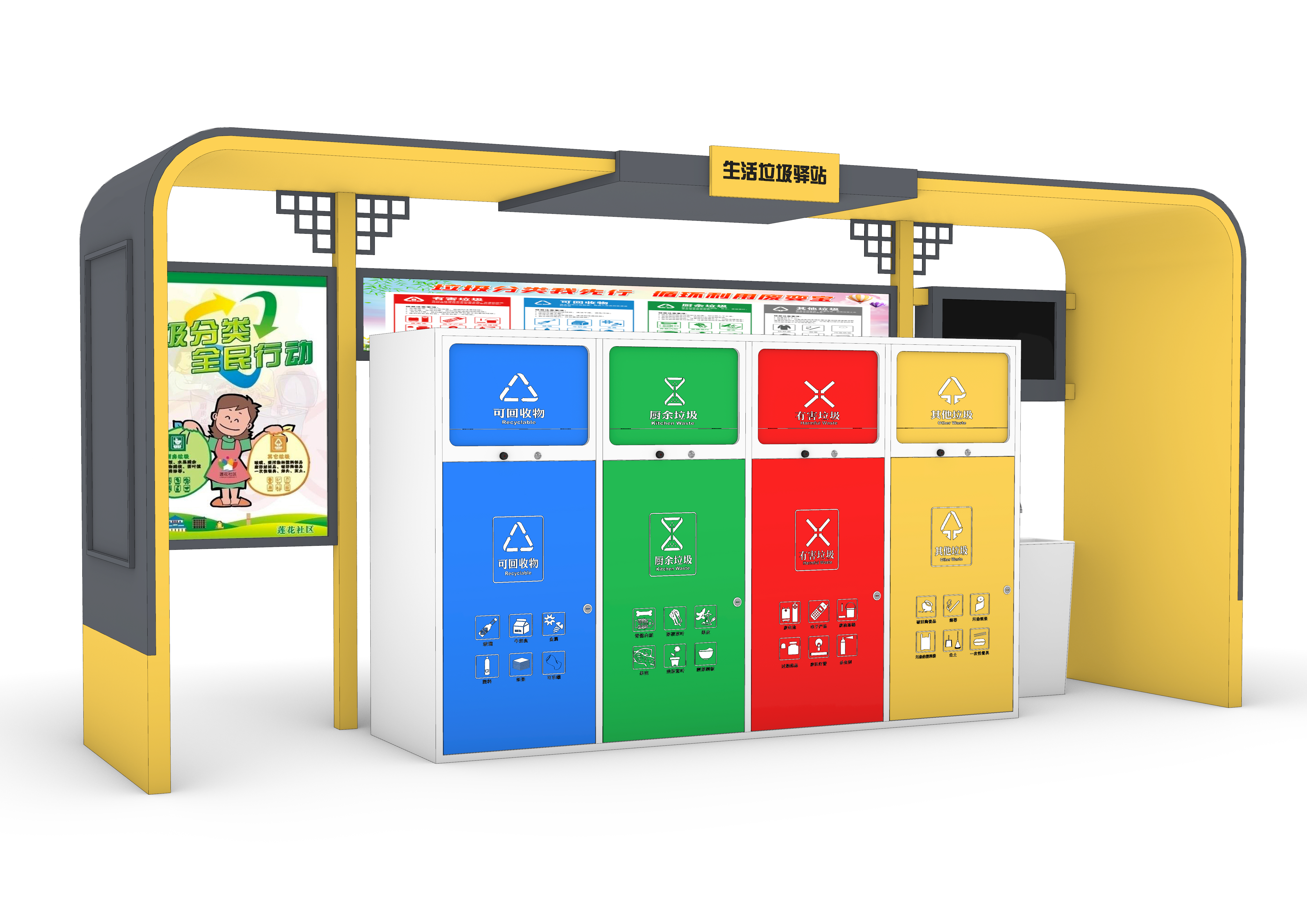 垃圾分类箱-2013