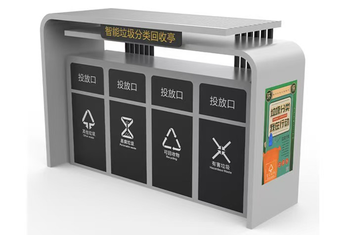垃圾分类箱-2012