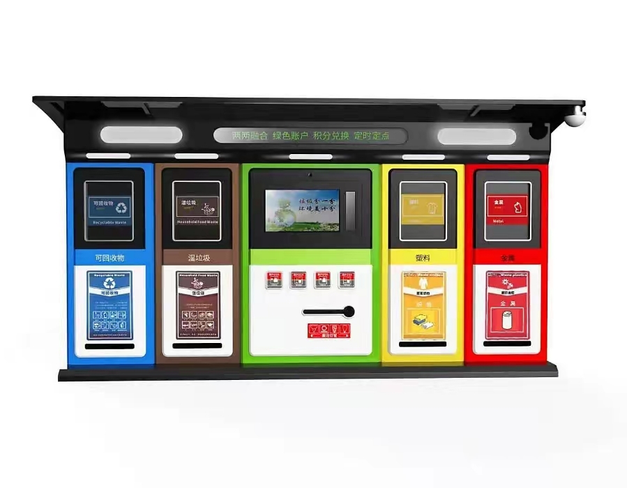 垃圾分类箱-2018