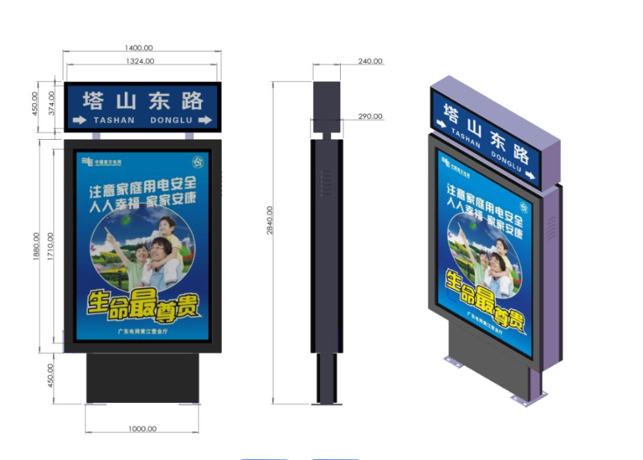 滚动灯箱