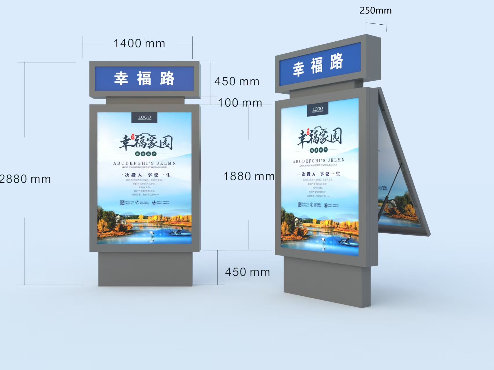 滚动灯箱