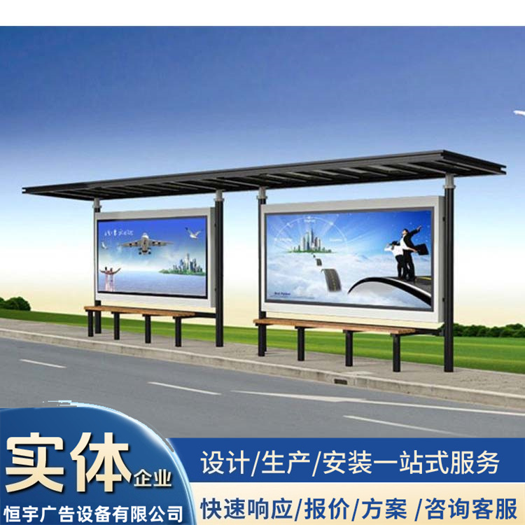 现代候车亭 (19).jpg