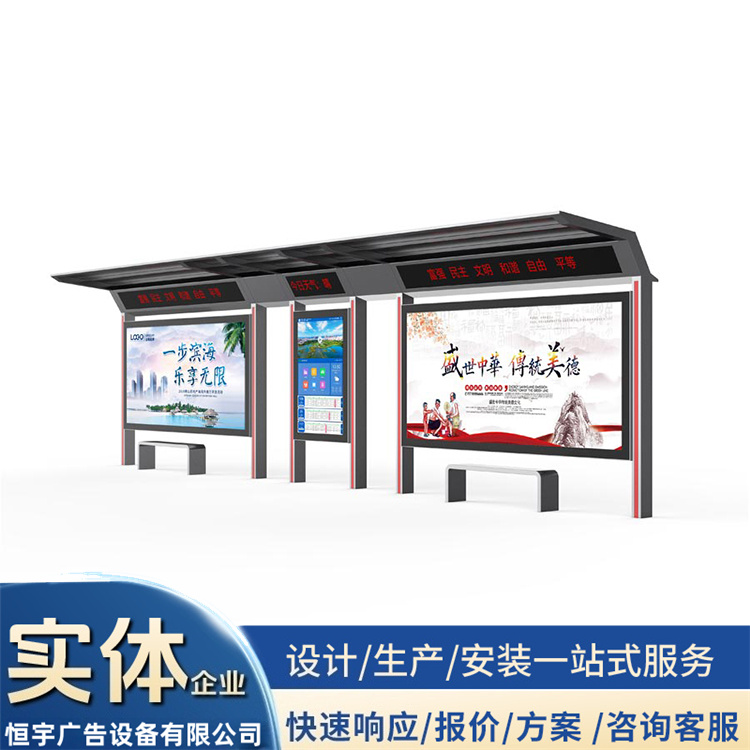 现代候车亭 (46).jpg