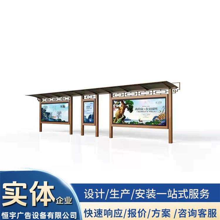 现代候车亭 (21).jpg